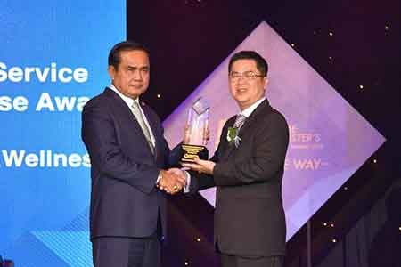 Dental Corporation Co., Ltd. recieved The Prime Minister’s Export Award